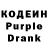 Codein Purple Drank Sarah Bell