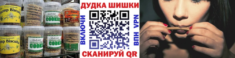 нарко площадка телеграм  KRAKEN ONION  Карабаново  Canna-Cookies марихуана 