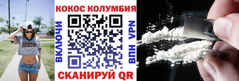 COCAIN FishScale  Карабаново 