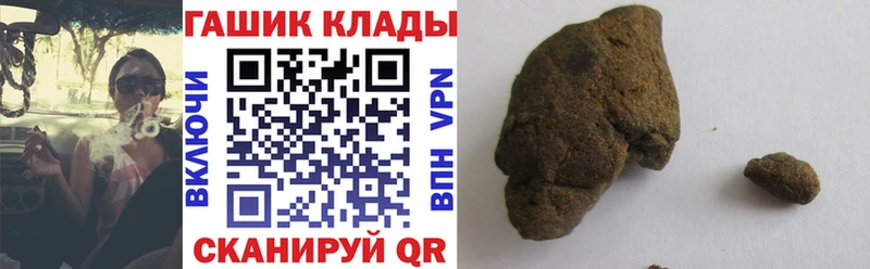 Гашиш Cannabis  Карабаново 