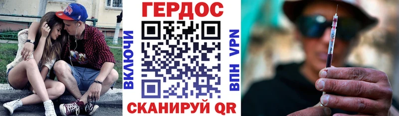 что такое наркотик  Карабаново  ГЕРОИН гречка 