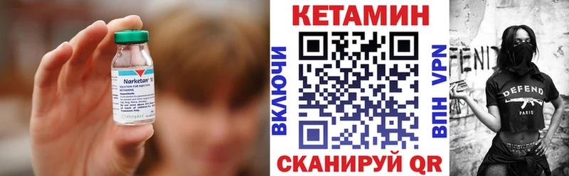 Кетамин VHQ  мега ССЫЛКА  Карабаново 