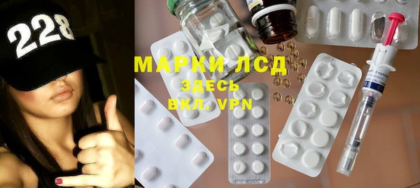 2c-b Абинск