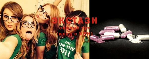 spice Абаза