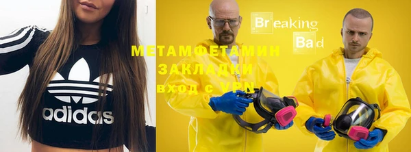 spice Абаза