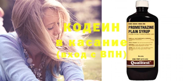 spice Абаза