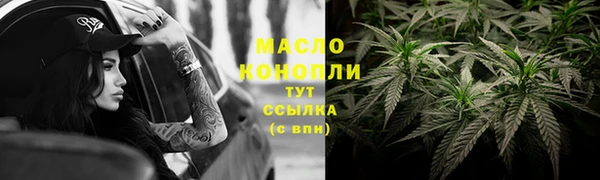 2c-b Абинск