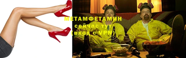 2c-b Абинск
