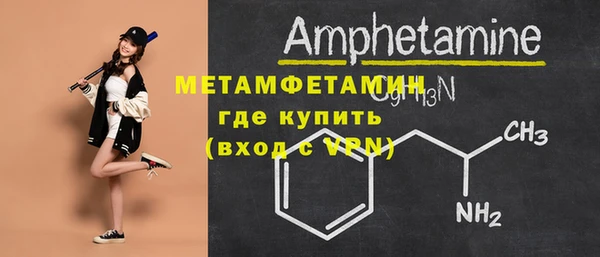 2c-b Абинск