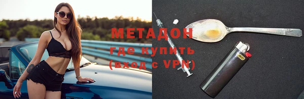 2c-b Абинск