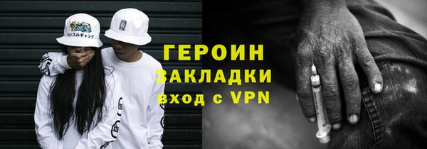 spice Абаза