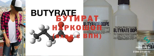 2c-b Абинск