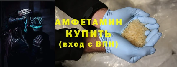 spice Абаза