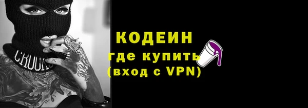 2c-b Абинск