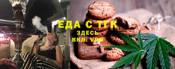 spice Абаза