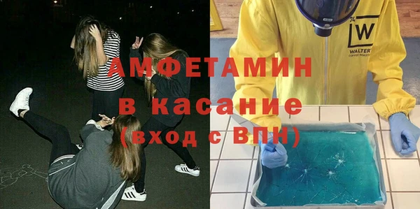 spice Абаза