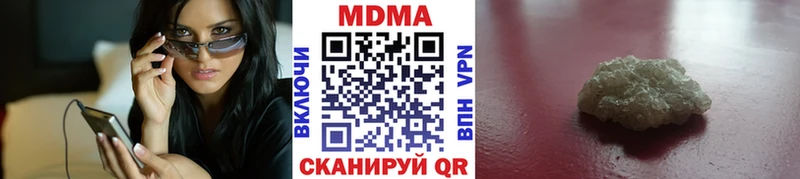 где продают   Карабаново  MDMA молли 