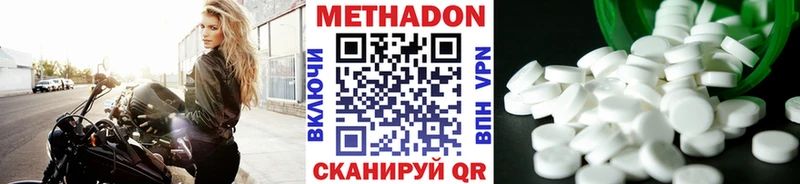МЕТАДОН VHQ  купить закладку  Карабаново 