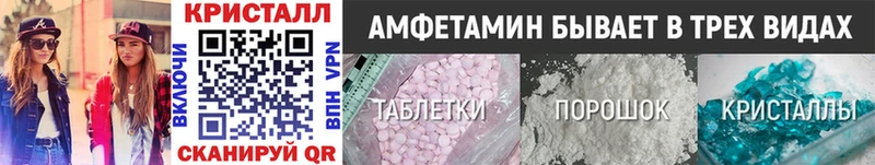 МЕТАМФЕТАМИН пудра  купить закладку  Карабаново 